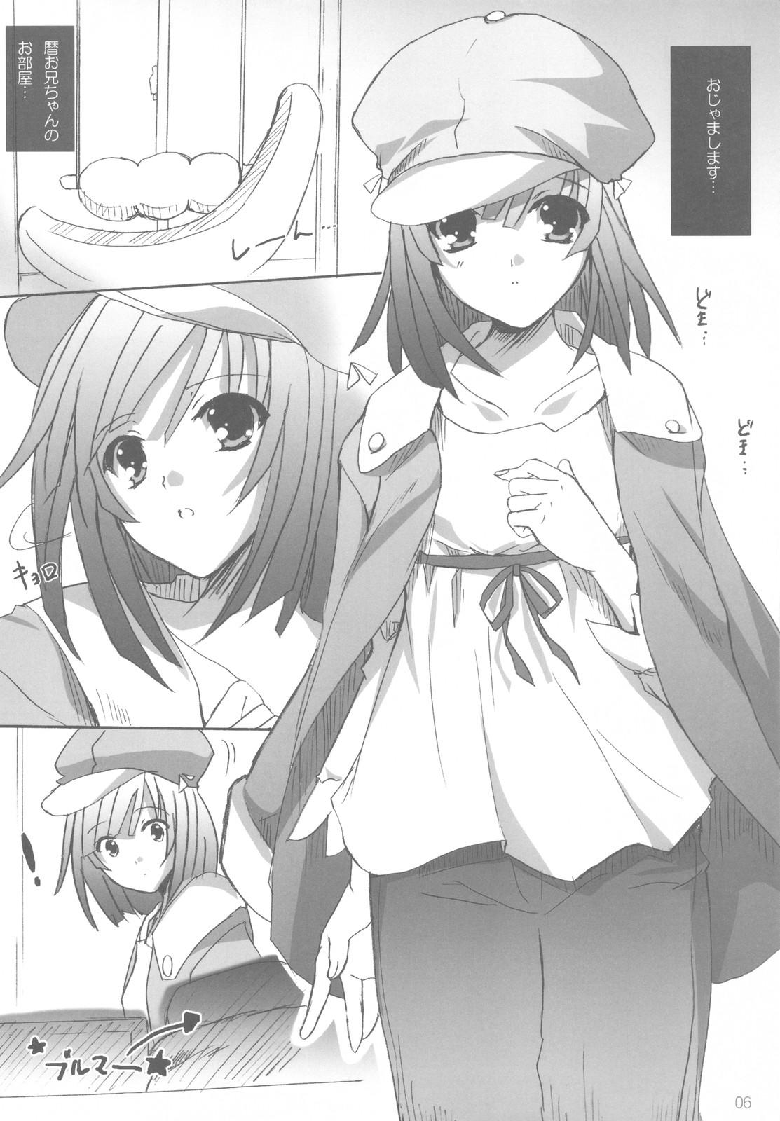 Pretty Senri no Michi mo Ippo kara! - Bakemonogatari Double Blowjob - Page 6