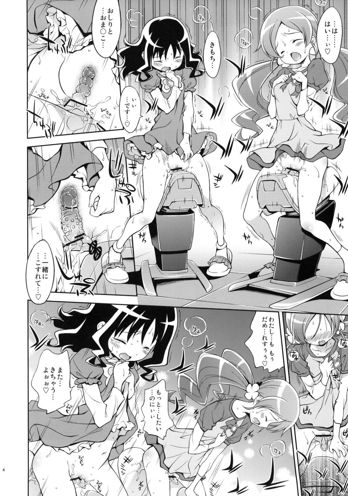 Blowjob Glow Flower - Heartcatch precure Bus - Page 3