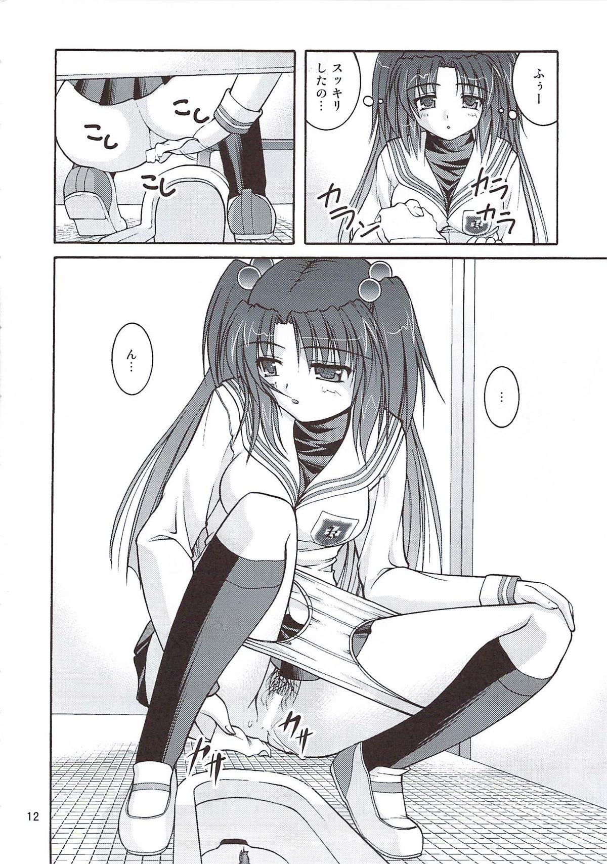 Game Bou Yuumei Koukou Joshi Toilet Tousatsu 2-jigen Bishoujo Hen Vol. 4 - Clannad Lesbian Sex - Page 11