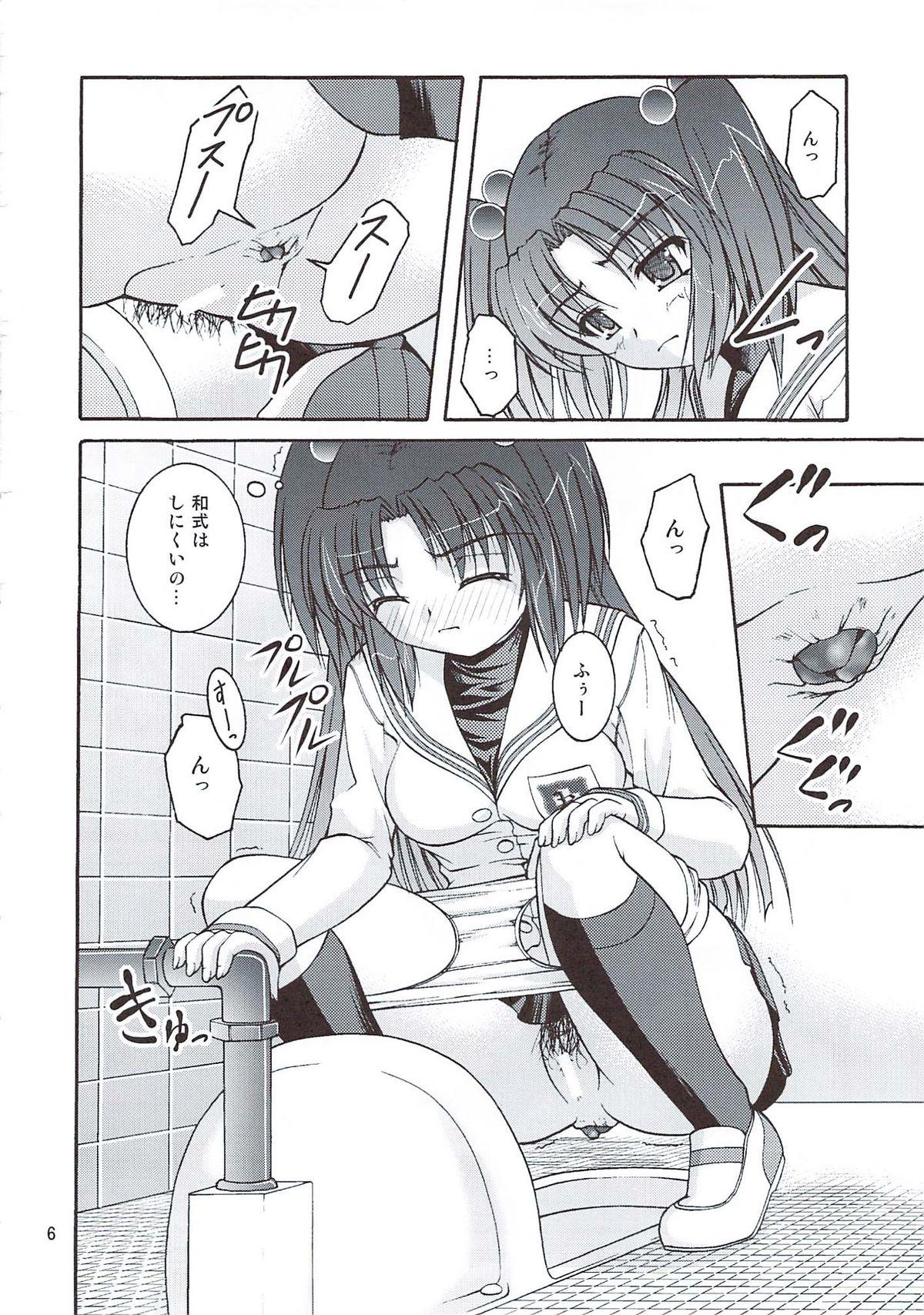 Slave Bou Yuumei Koukou Joshi Toilet Tousatsu 2-jigen Bishoujo Hen Vol. 4 - Clannad Futanari - Page 5