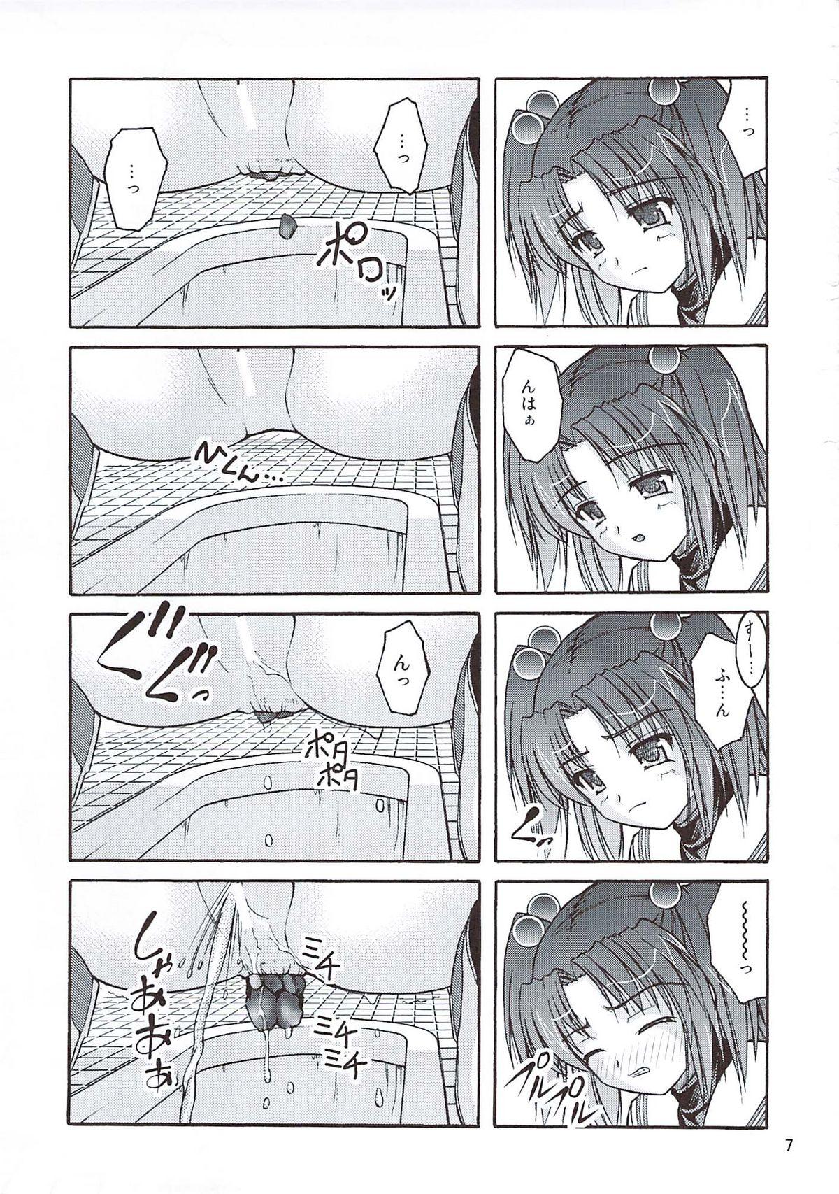 Cuckold Bou Yuumei Koukou Joshi Toilet Tousatsu 2-jigen Bishoujo Hen Vol. 4 - Clannad Pissing - Page 6