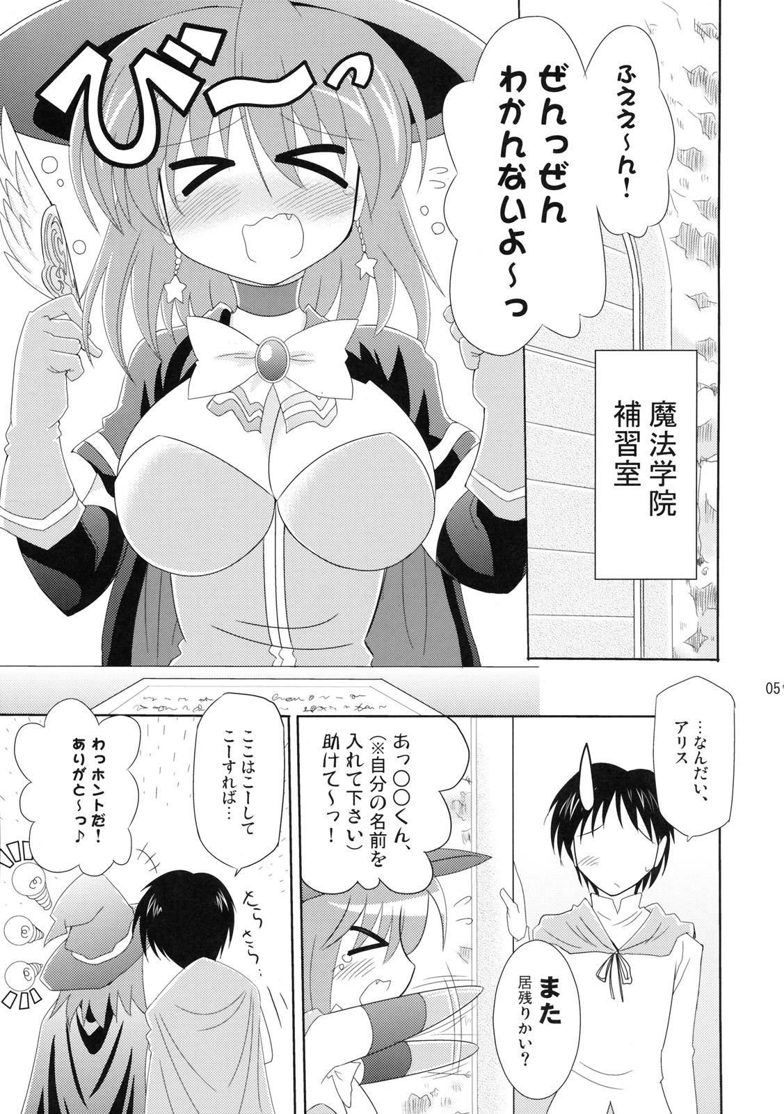 Home Kozukuri Halloween - Magical halloween Girls Getting Fucked - Page 4