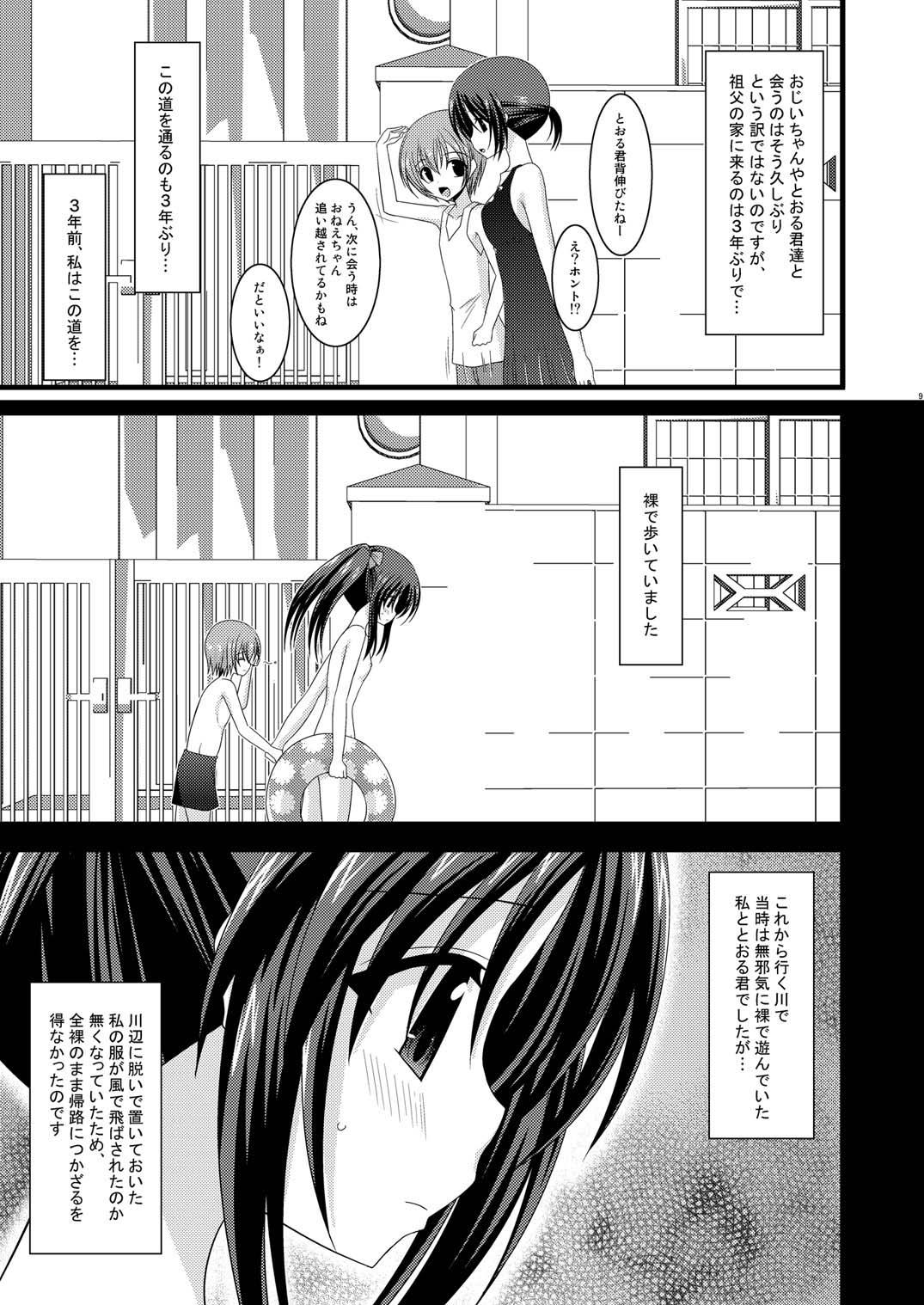 Gay Gloryhole Roshutsu Shoujo Yuugi Go Clip - Page 9