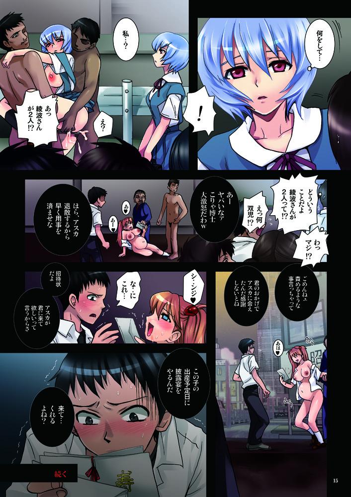 Cam Sex Tsuugakuro no Daraku Rankou Gangu Asuka, Ninshin 9-kagetsu - Neon genesis evangelion Hardcorend - Page 15