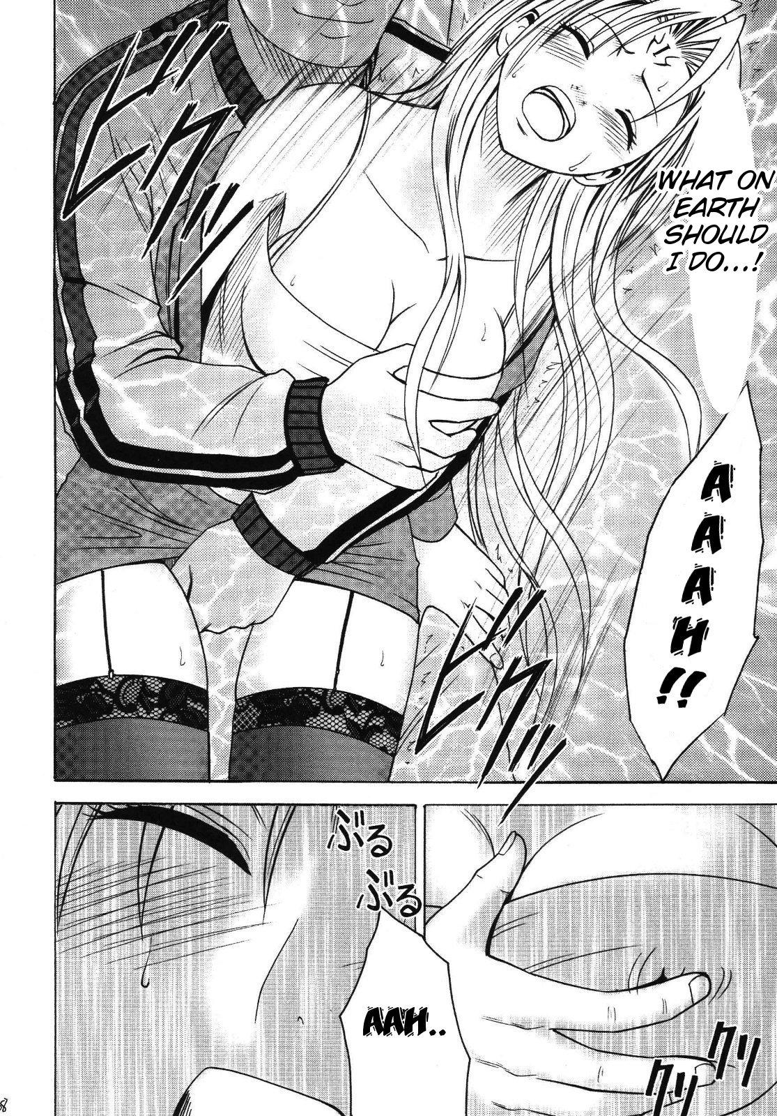 Anal Licking Pride no Takai Onna 2 - Black cat Abuse - Page 9
