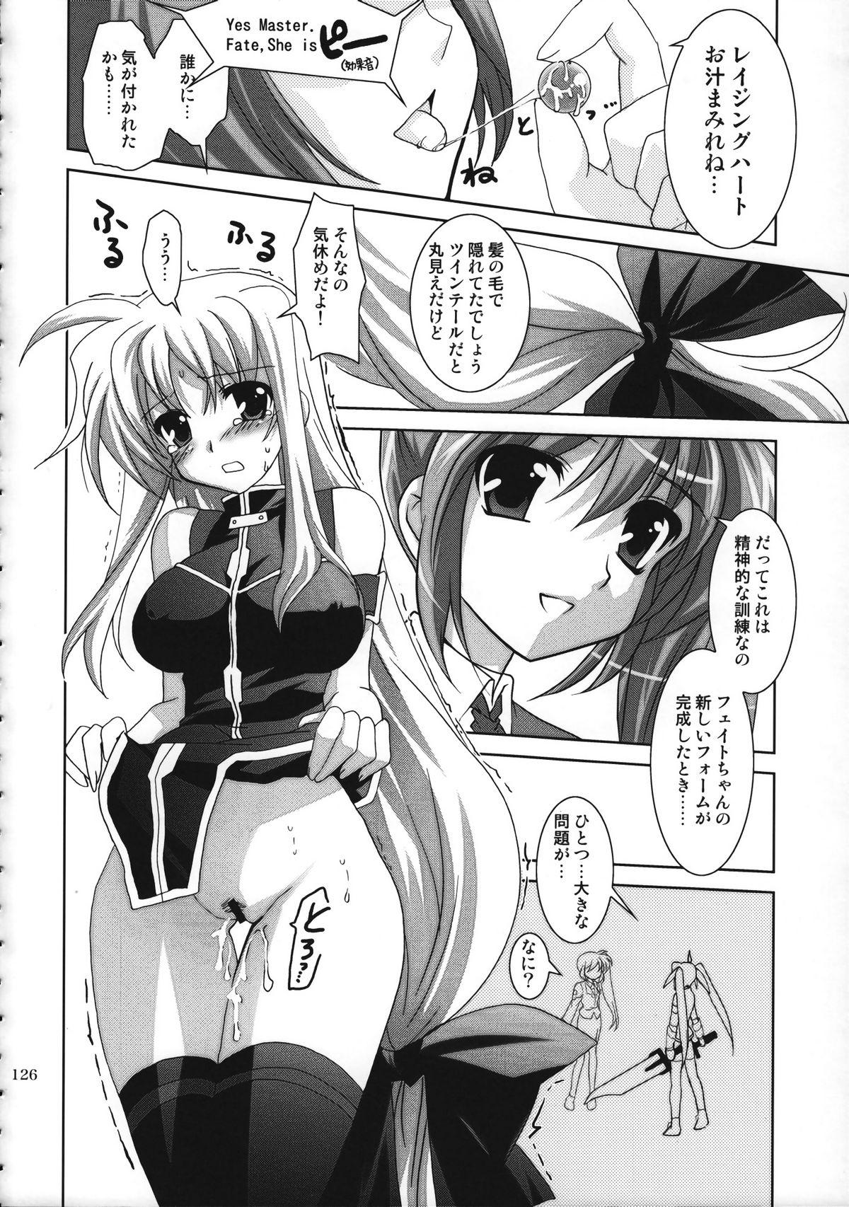 Mahou Shoujo Magical SEED  Soushuuhen WORLD 124