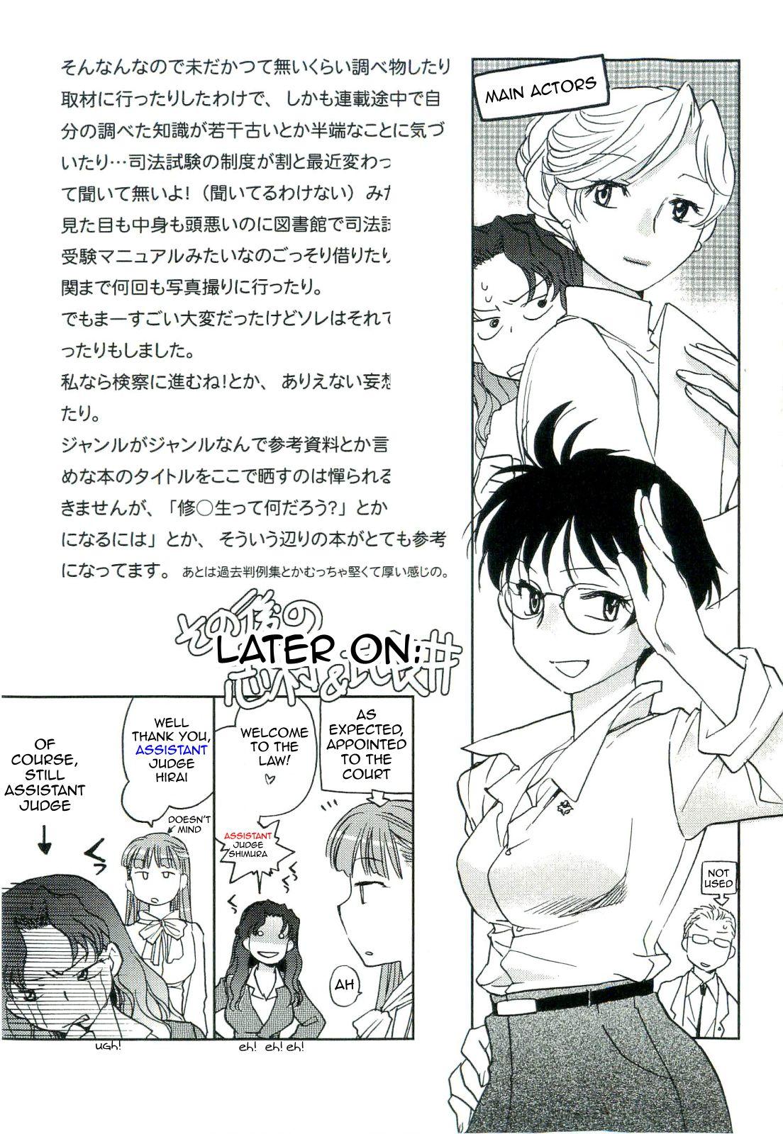 Deep Shihou Hatake de Tsukamaete - The Catcher in the Law Women Sucking - Page 159