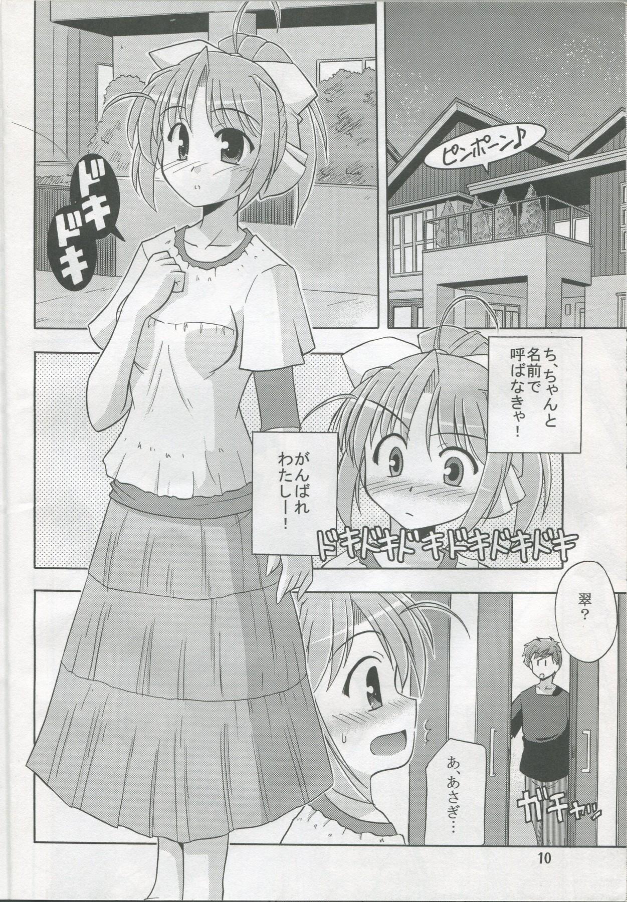 Female Domination Kimi to Aruiteku - Yoake mae yori ruriiro na Milfs - Page 11