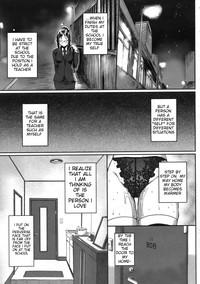 Kenzaki Sensei no Seijijou | Kenzaki-san's Sexual Reasoning 4