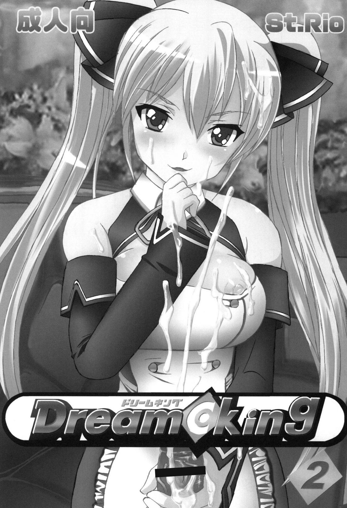 Uncut Dream C King 2 - Dream c club Fishnets - Page 3