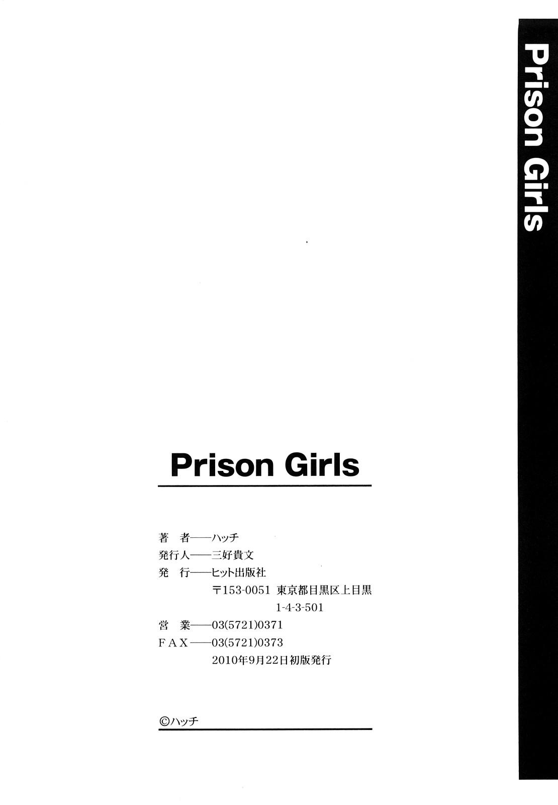 Prison Girls Jiai Gakuen Sunrise Shinsouban 198