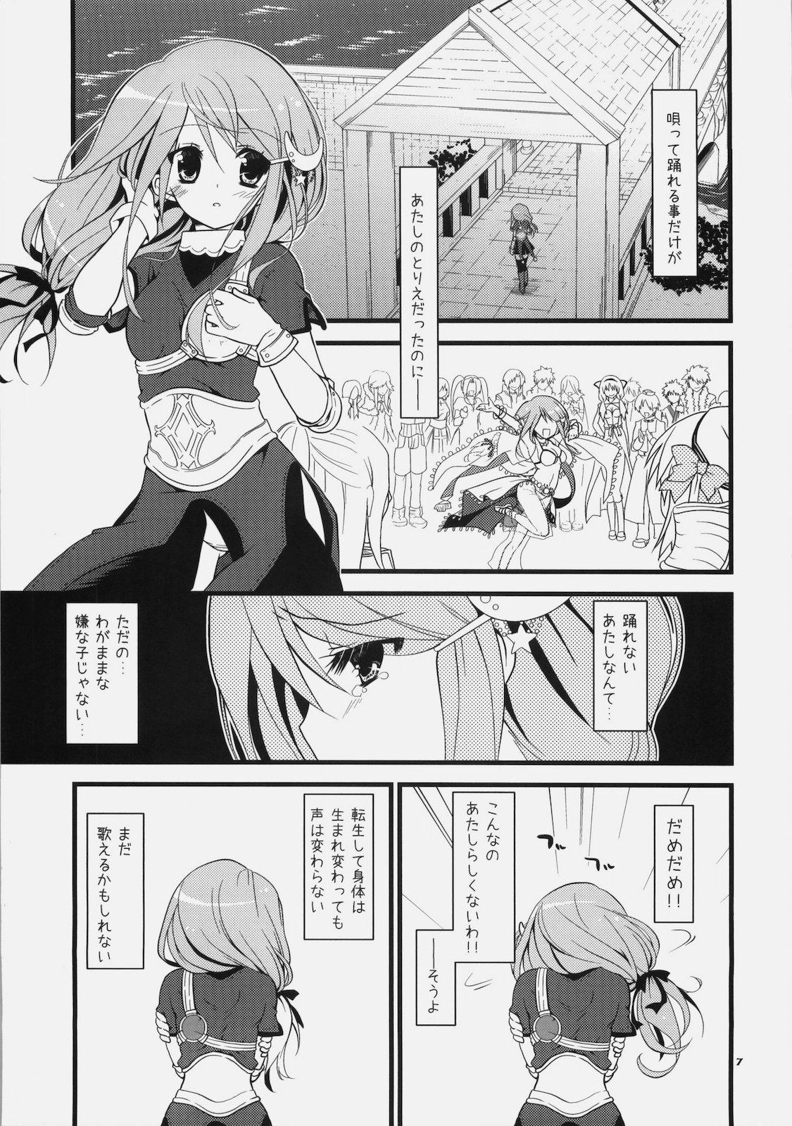 Harcore Daily RO 3 - Ragnarok online Ride - Page 7