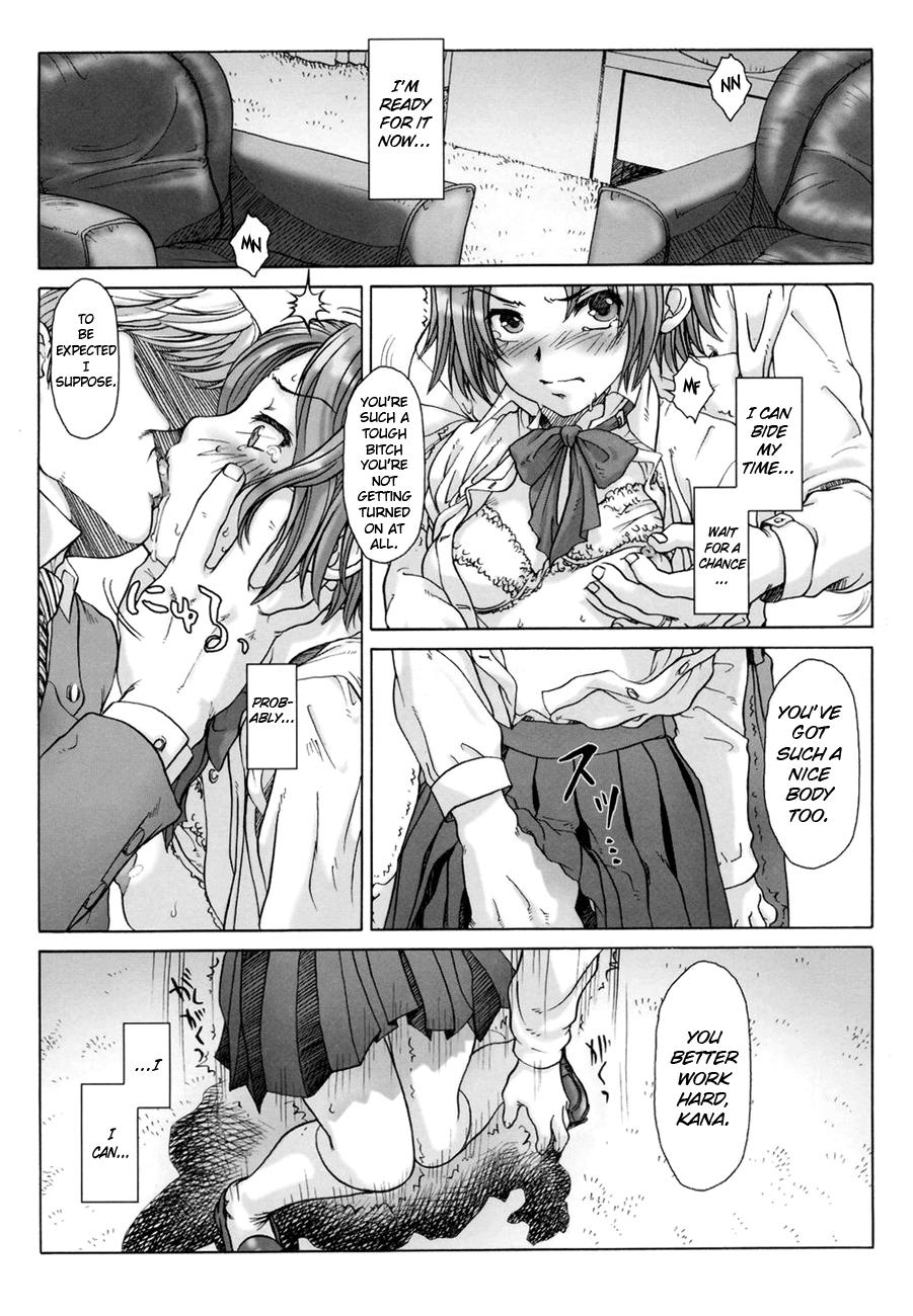 Jeune Mec Koukin Shoujo 2 - Detention Girl 2 Model - Page 8