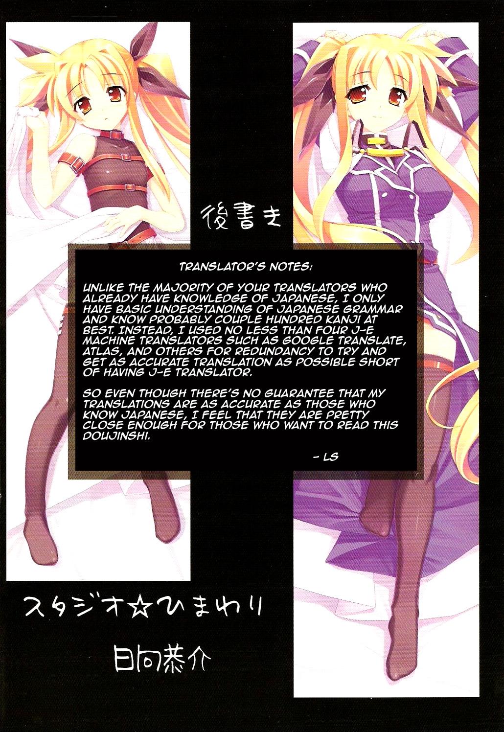 Bwc Kanzen Choukyou Fate Shiki - Mahou shoujo lyrical nanoha Office Sex - Page 26