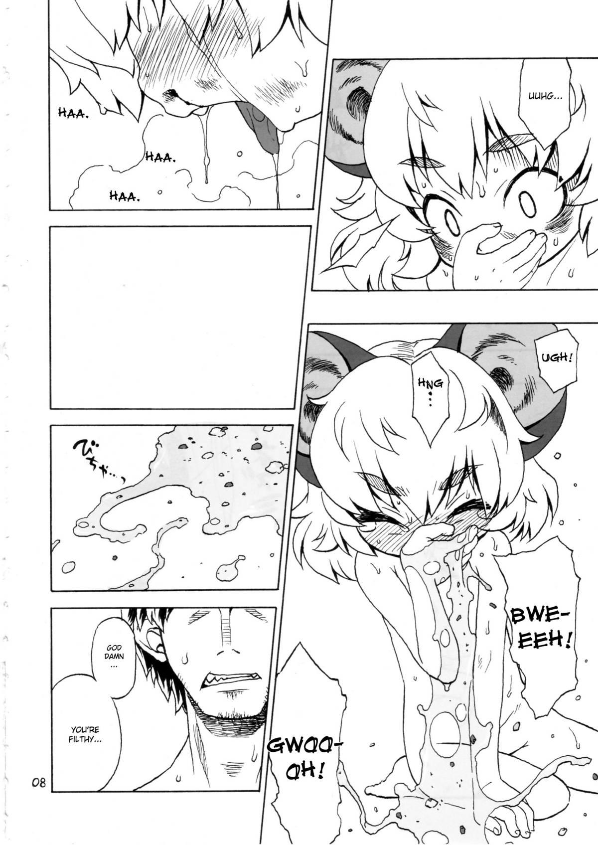 Brother Sister CHU-PET - Touhou project Straight Porn - Page 7