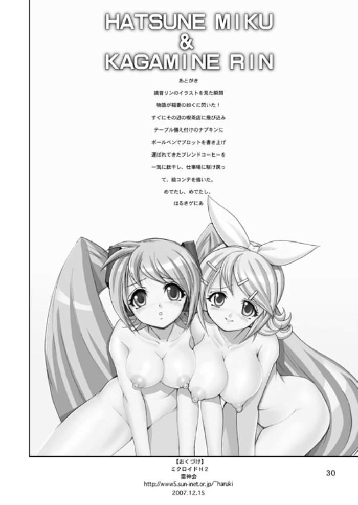 Friend Mikuloid H2 - Vocaloid Ddf Porn - Page 29