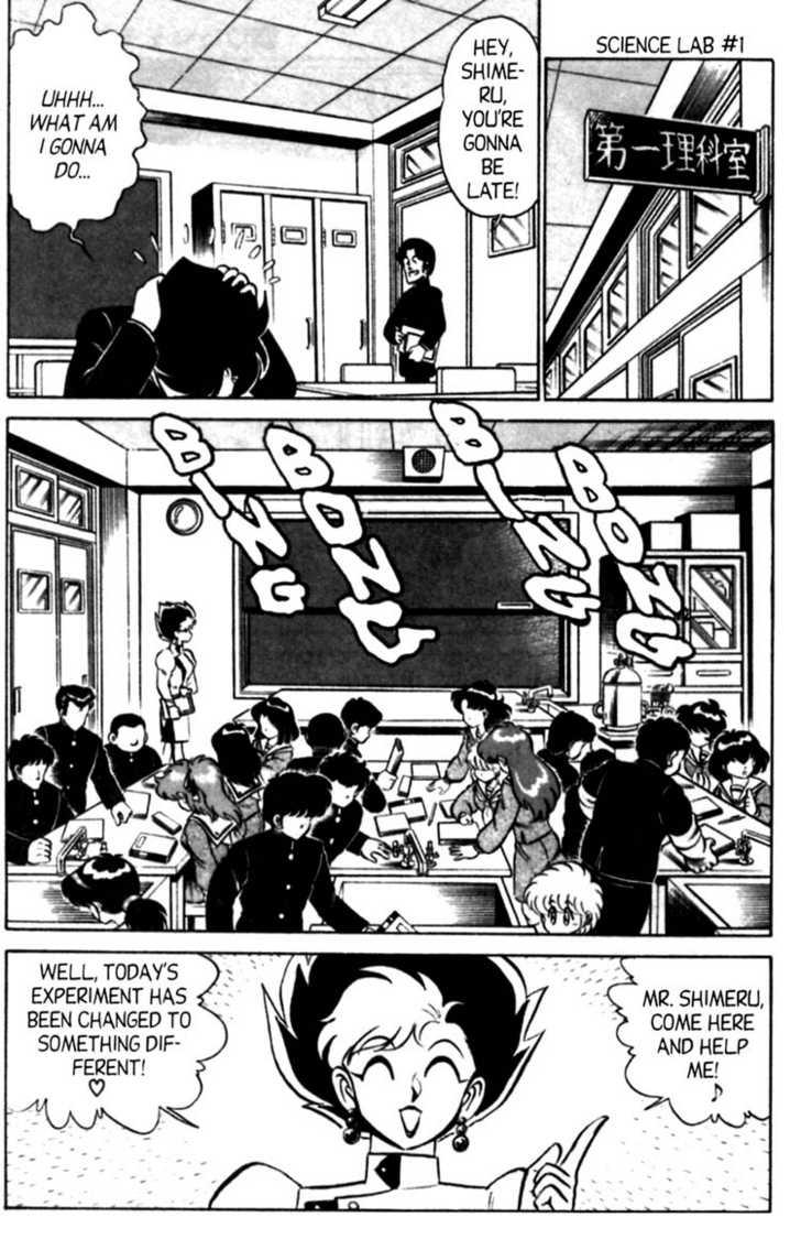 Futaba-kun Change Vol.4 164
