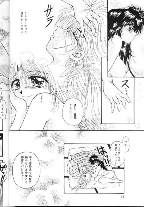 Rica Towa - Rurouni kenshin Oral Sex - Page 12