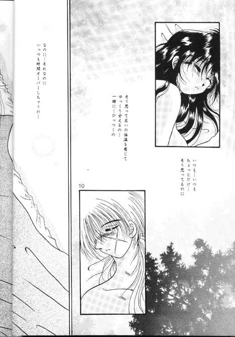 Hair Towa - Rurouni kenshin Cdmx - Page 8