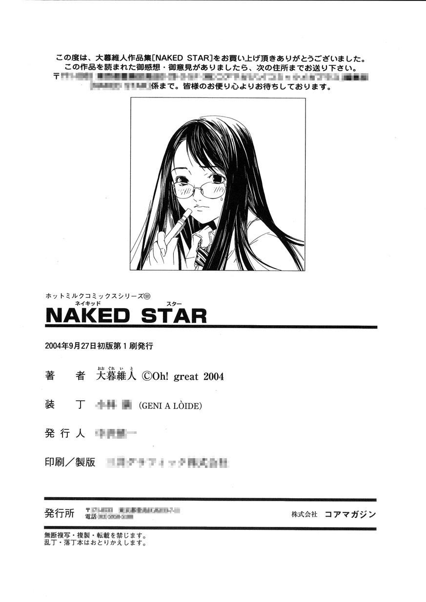 Naked Star 214