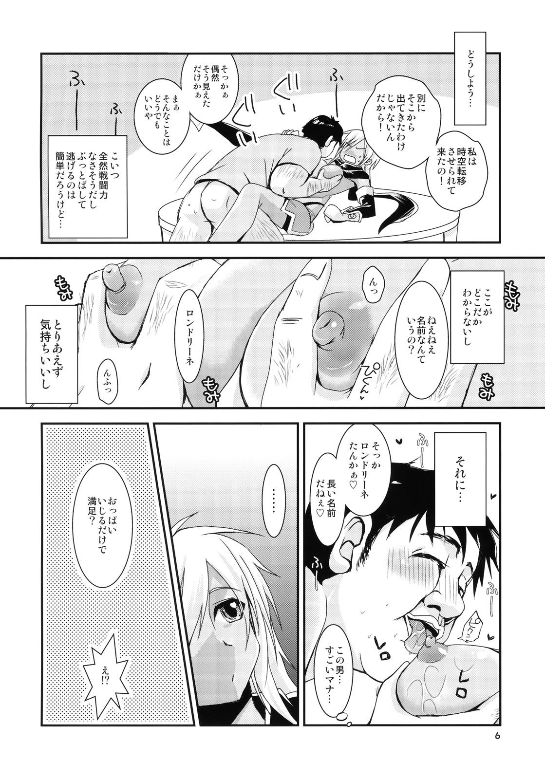 Sensual Jikuu wo Kakeru Shoujo - Tales of phantasia Dick - Page 5