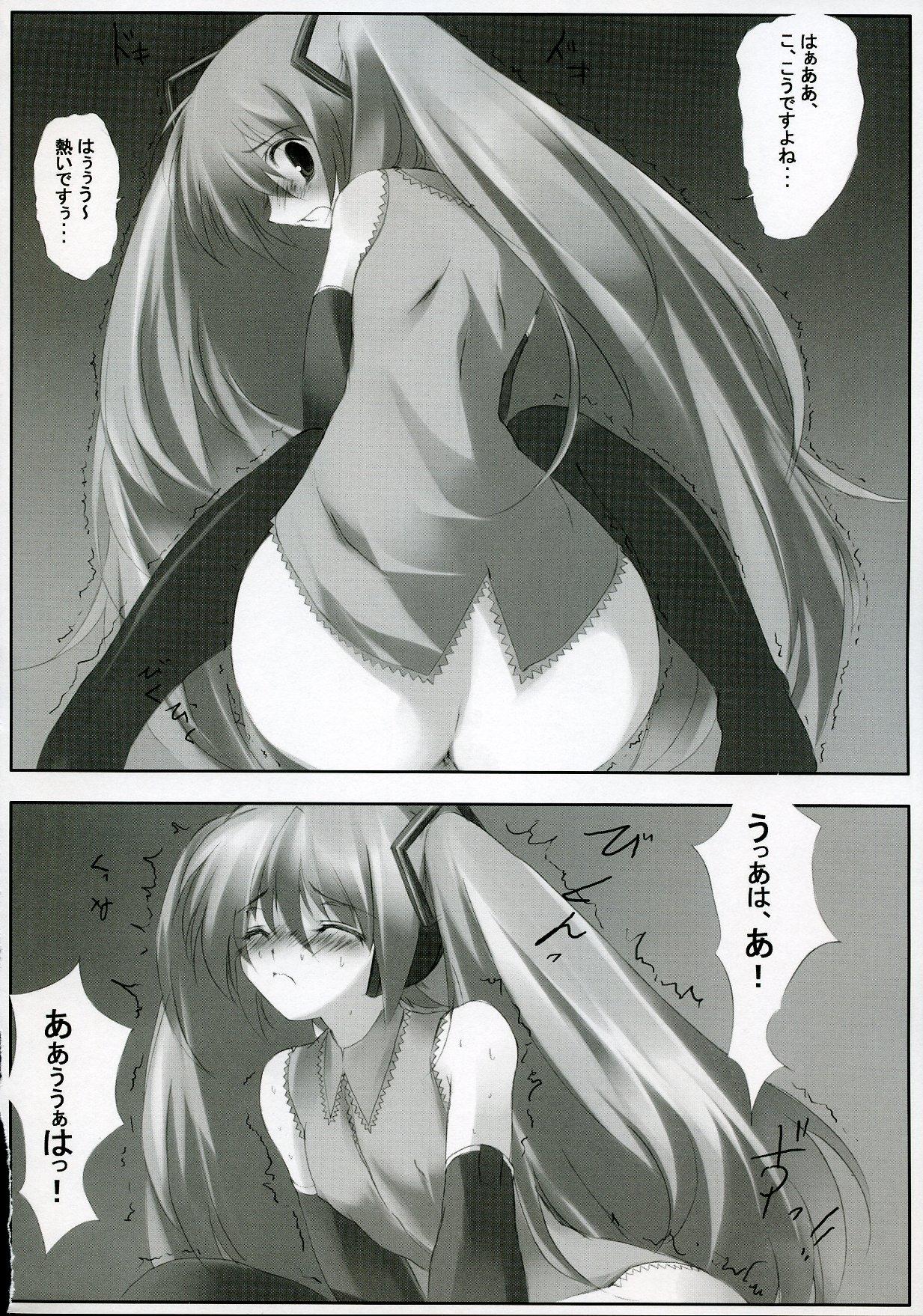 Fantasy Massage MIRACLE 39+CD - Vocaloid Girls Fucking - Page 9