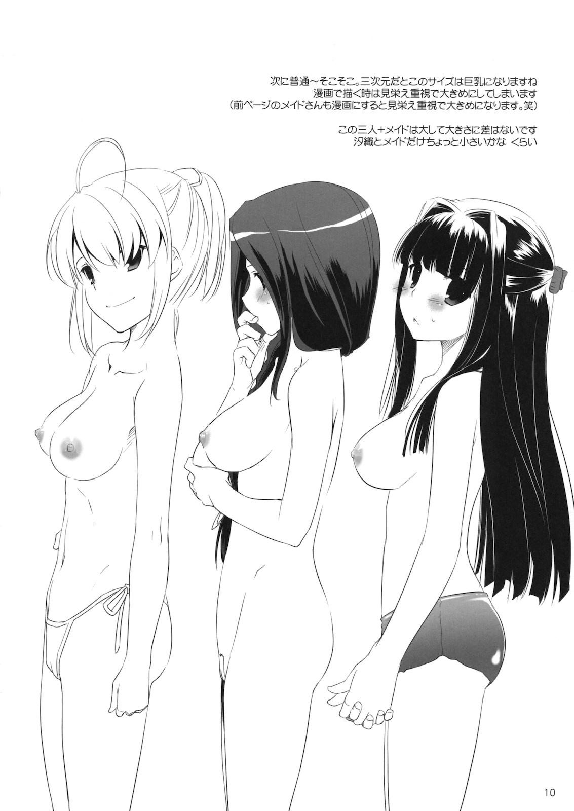 Amature Porn Seifuku Rakuen Extra 07 Bald Pussy - Page 10