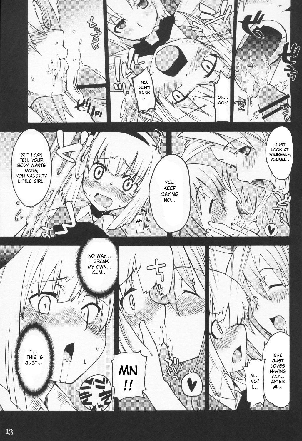 Trannies Primrose Path - Touhou project Relax - Page 12