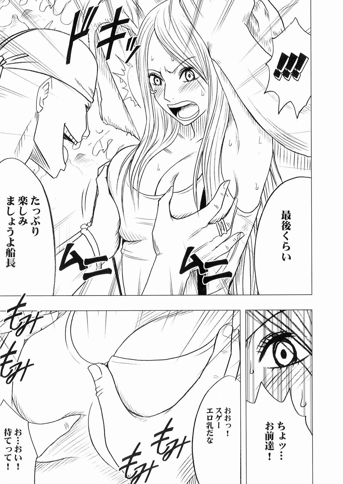 Licking Bonnie no Haiboku - One piece Neighbor - Page 8