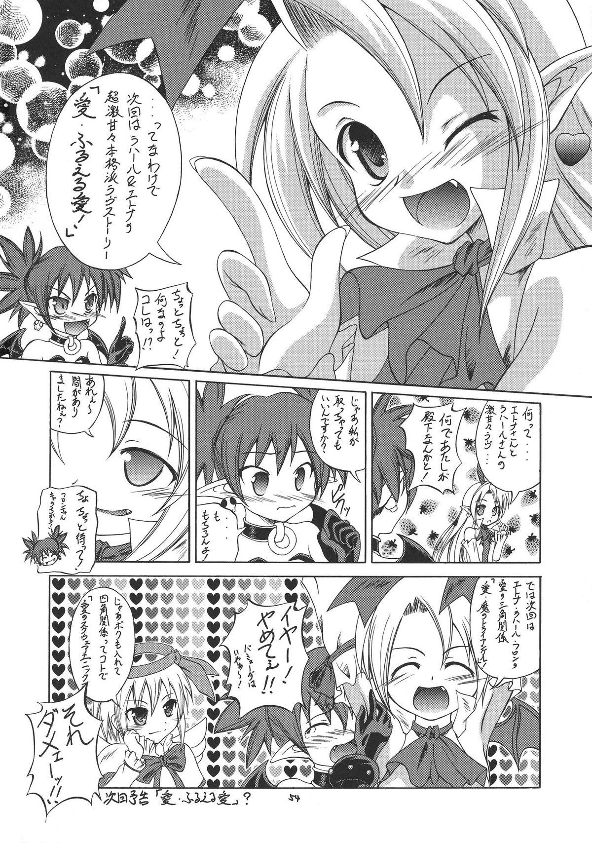 Latina Koakuma-teki Shoujo - Disgaea Perfect Girl Porn - Page 54