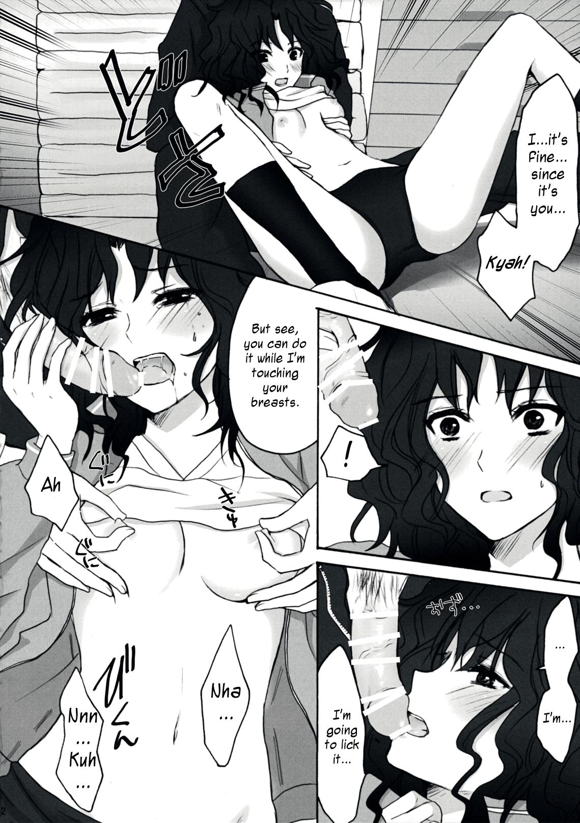 Wam Oomori Sweet Baby - Amagami Pussylicking - Page 11