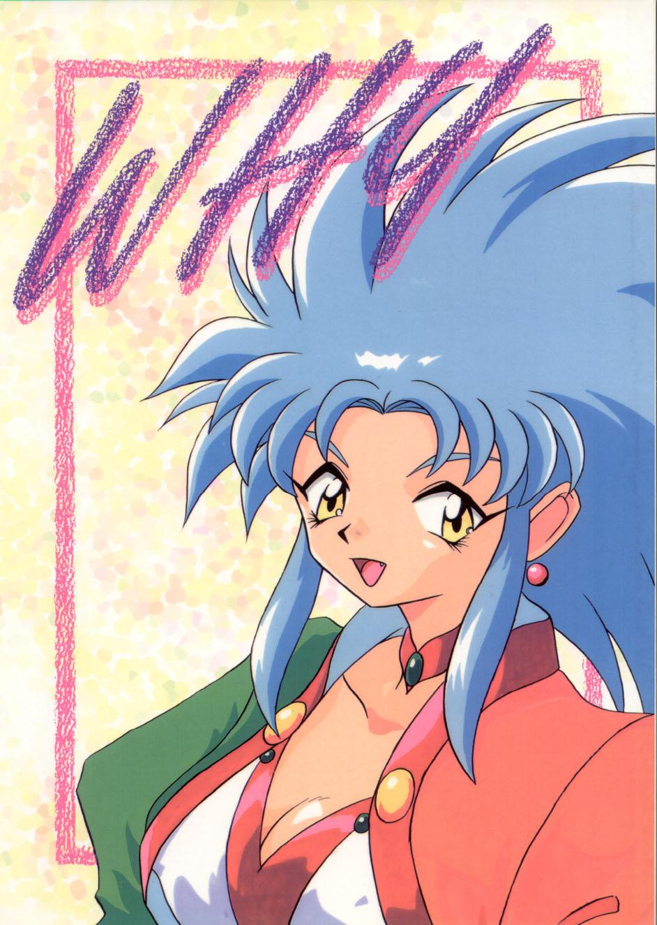 Sex Toy WHY - Tenchi muyo Cuzinho - Page 1