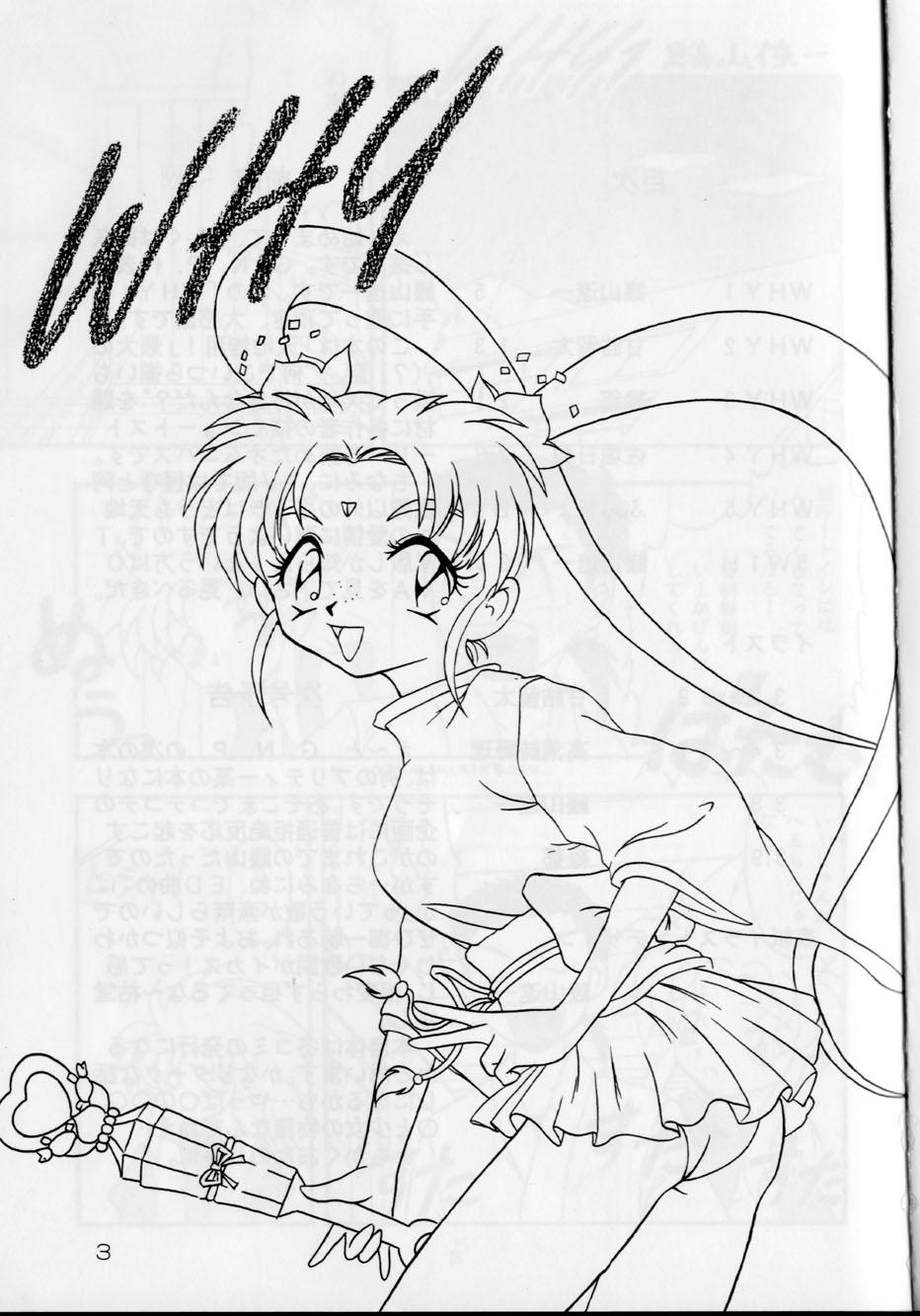 Pinay WHY - Tenchi muyo Spread - Page 2