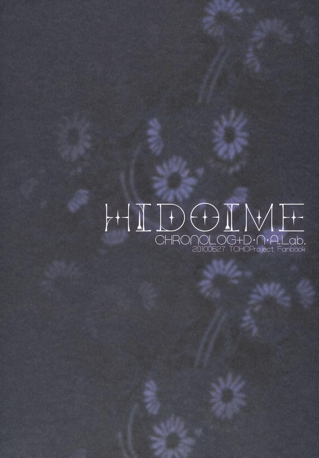 HIDOIME 9