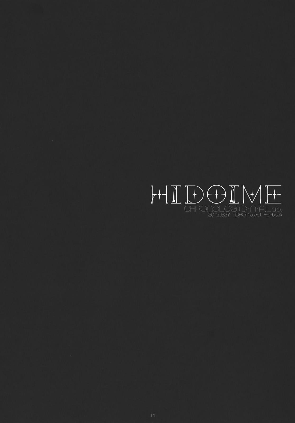 HIDOIME 13