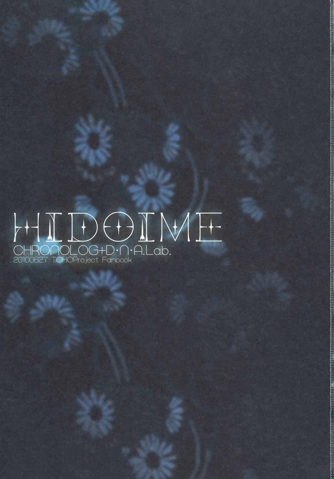 HIDOIME 2