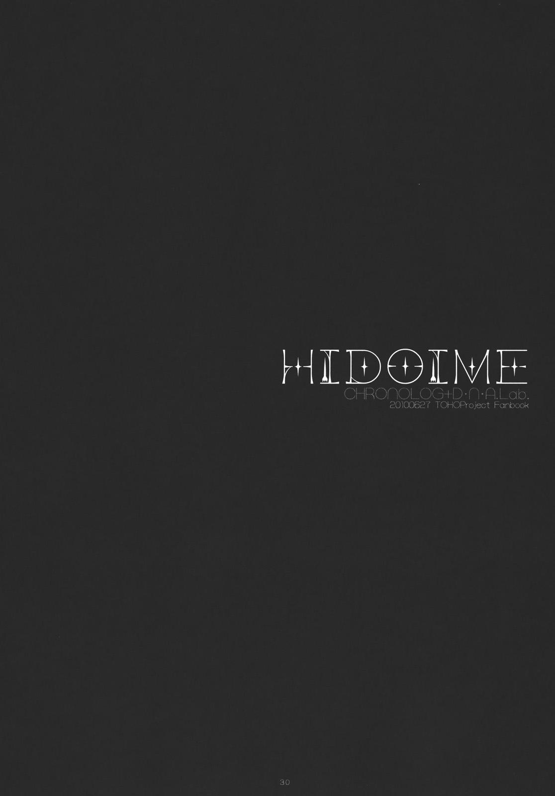 HIDOIME 29