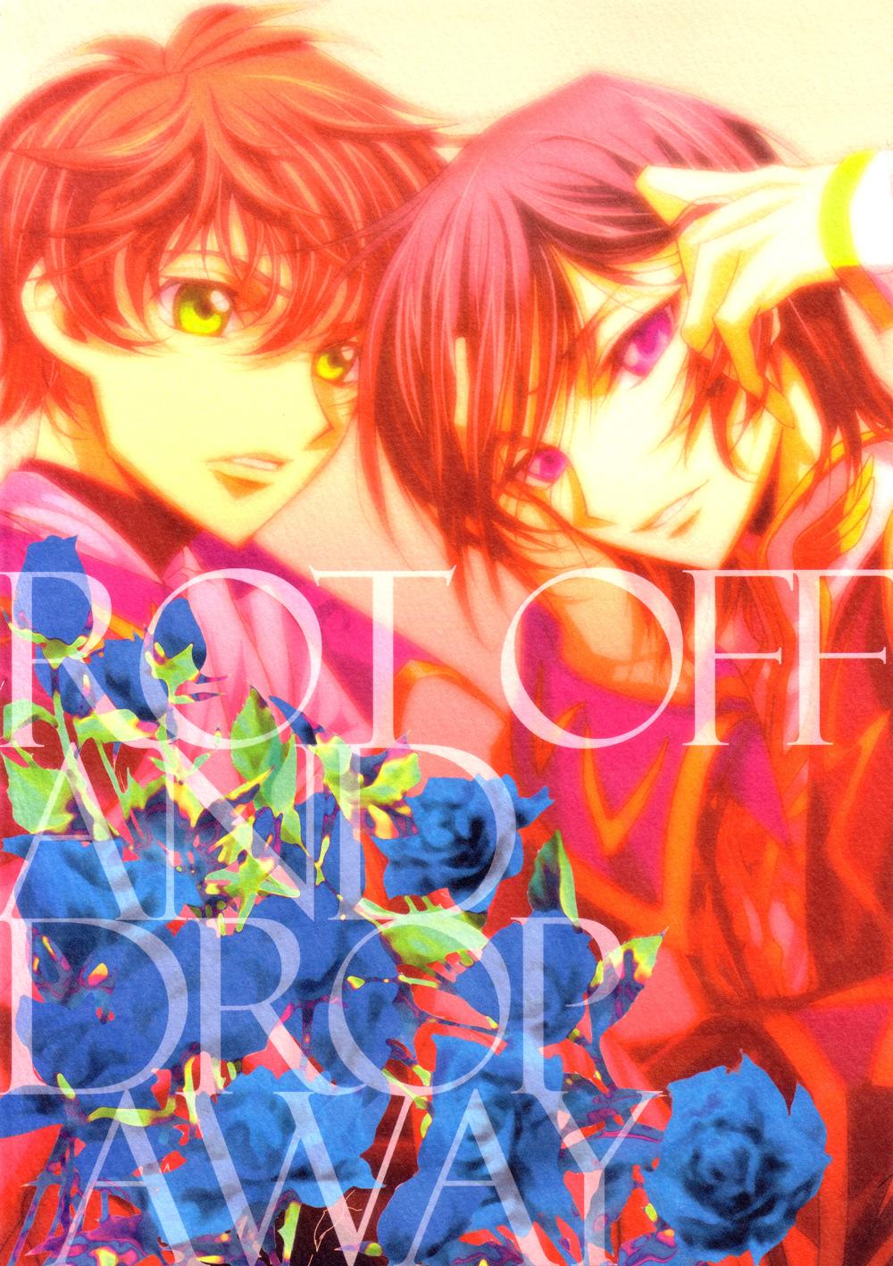 Kuchiru Chiru Ochiru - Rot off and Drop away 24