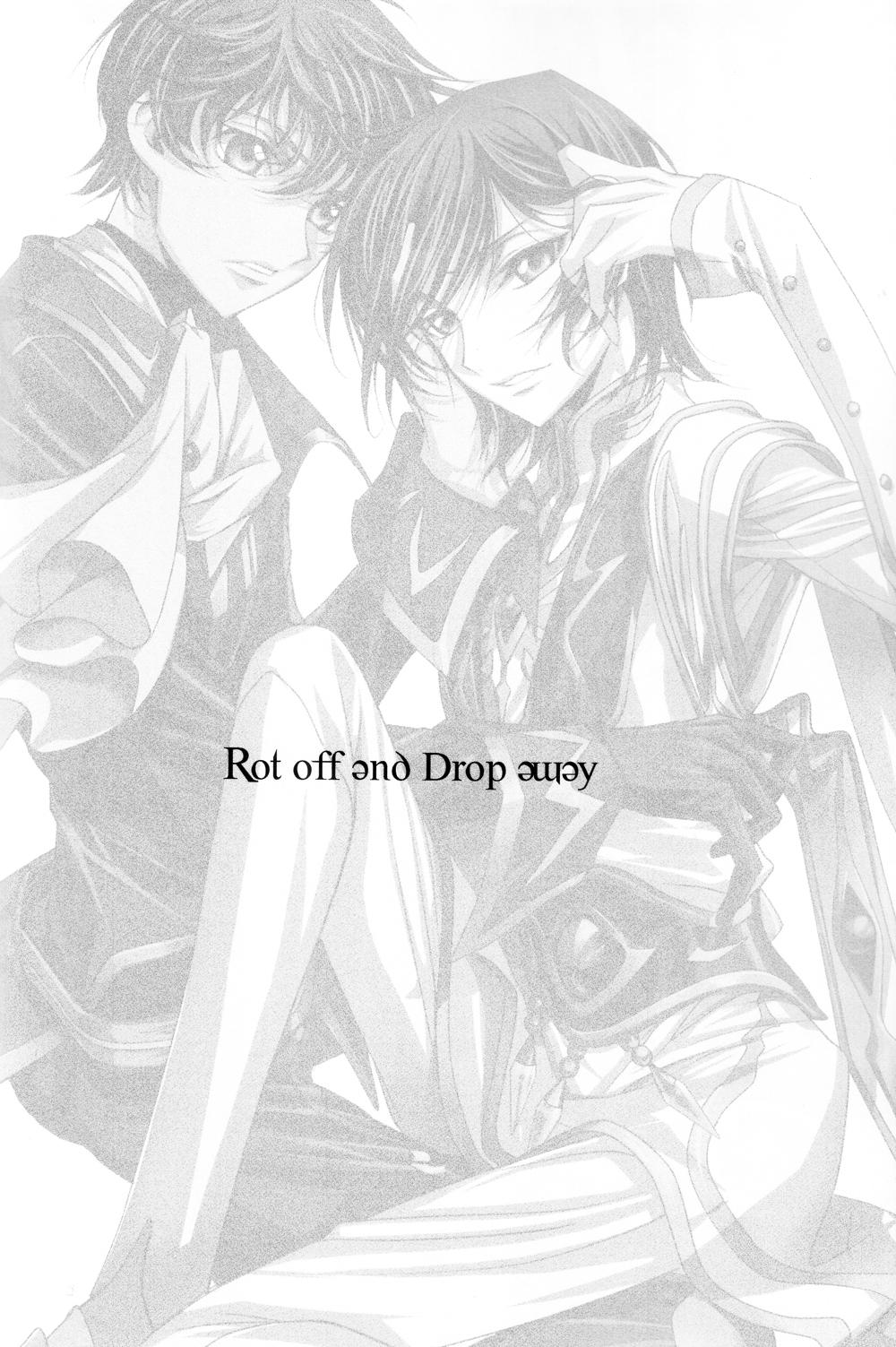 Kuchiru Chiru Ochiru - Rot off and Drop away 2