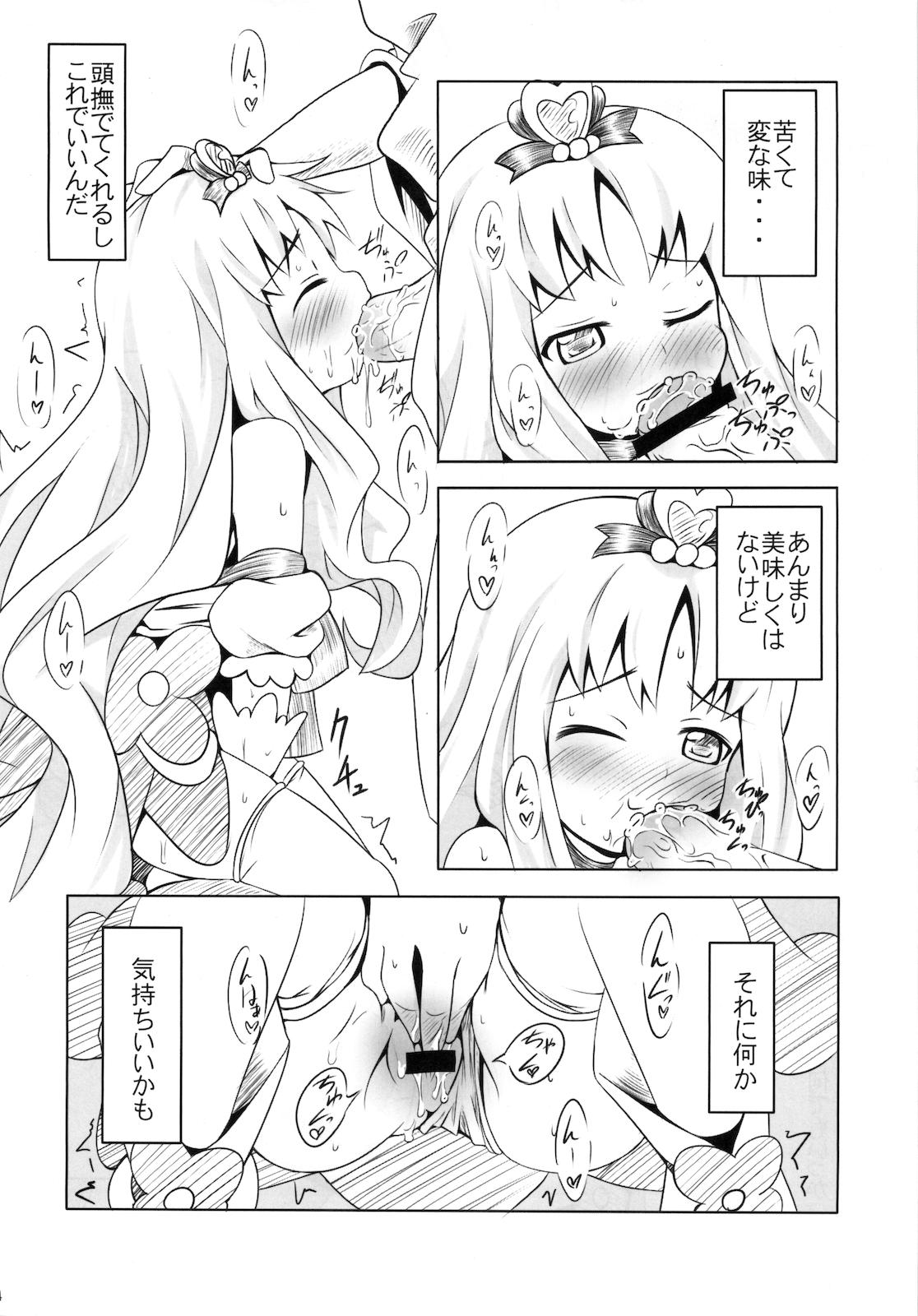 Madura Pre-mari - Heartcatch precure Anime - Page 13