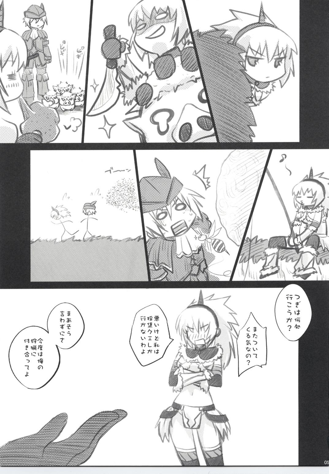Spanking Karyuudo Hakusho - Monster hunter Redhead - Page 4