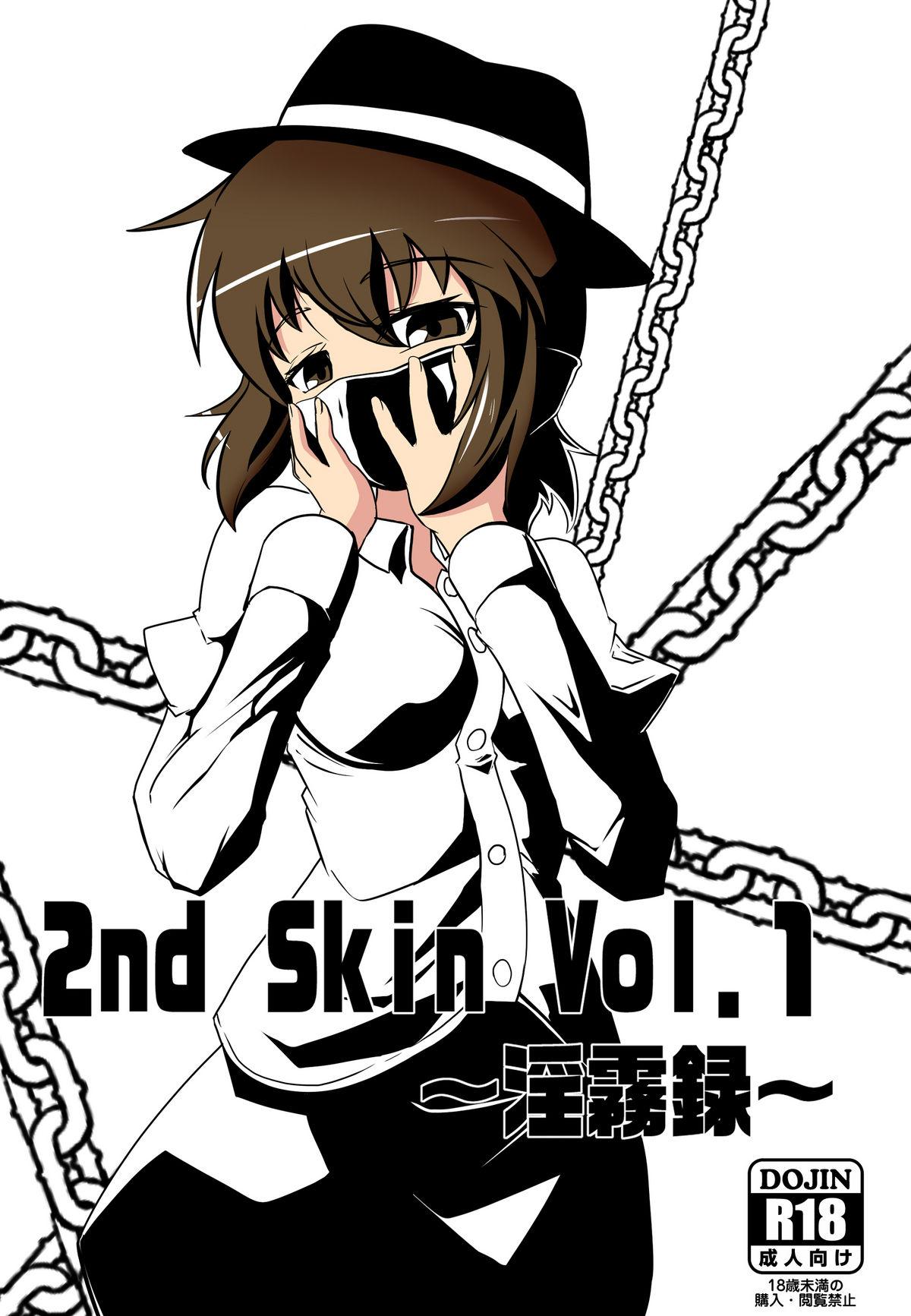 2nd Skin Vol.1 ～淫霧録～ [にゃんこの目 (たまっこ)] (東方Project) [DL版] 0