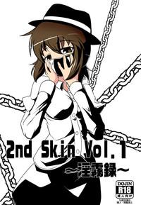 2nd Skin Vol. 1 1
