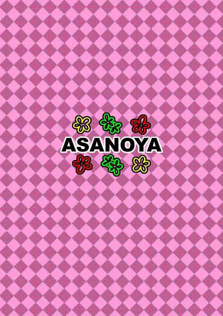 Assgape Seitai Seigyo Antenna de Asondemiyou - To love ru Girl Get Fuck - Page 42