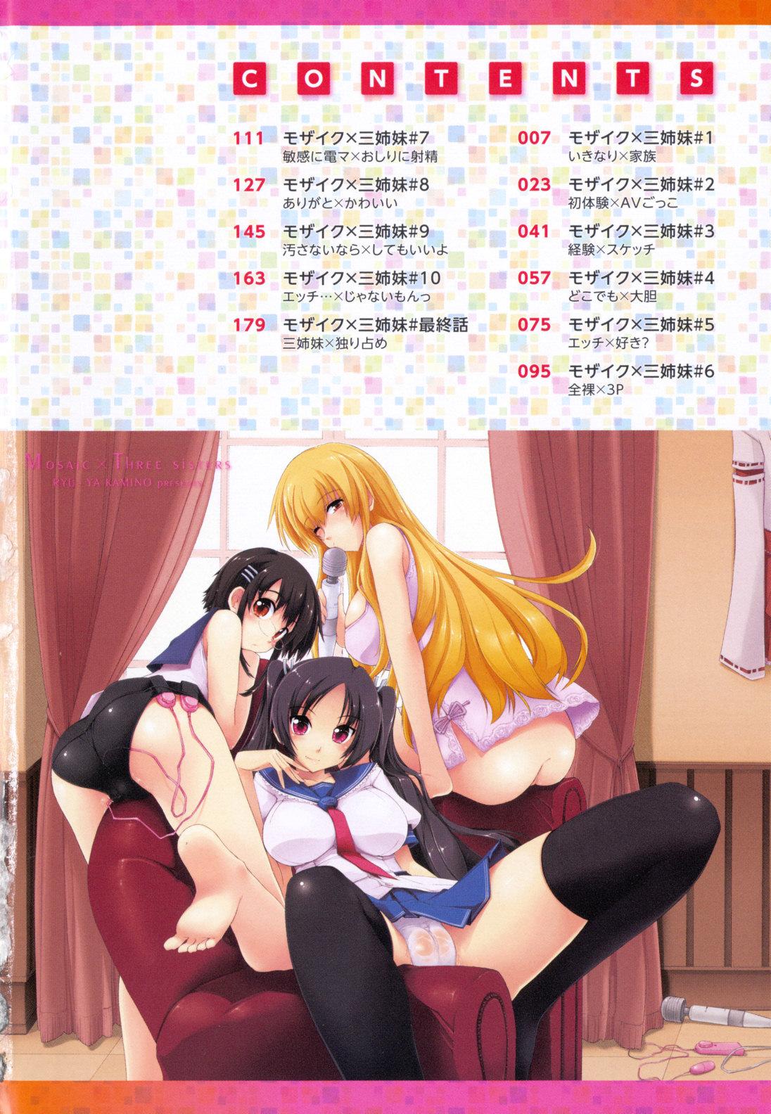 Slut Porn Mosaic X Sanshimai - Mosaic X Three Sisters Bigtits - Page 7