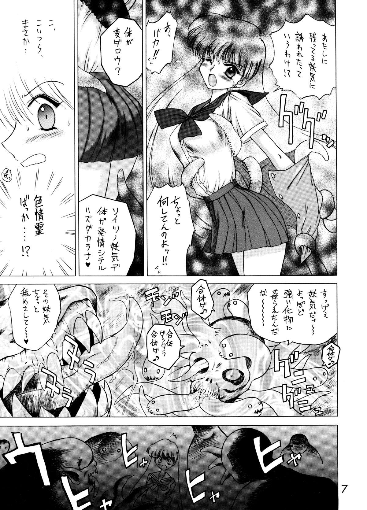 Petite Teenager Magician's Red - Sailor moon Screaming - Page 6