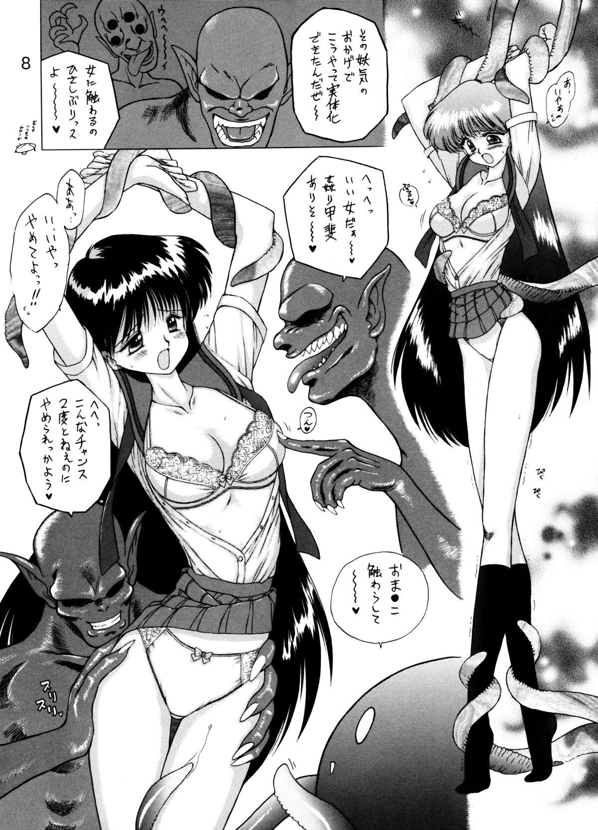 Leite Magician's Red - Sailor moon Perfect Ass - Page 7