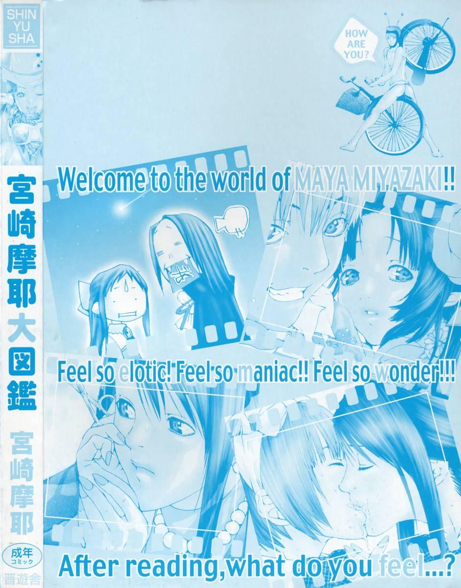 Str8 Miyazaki Maya Dai Zukan Free Rough Sex - Page 6