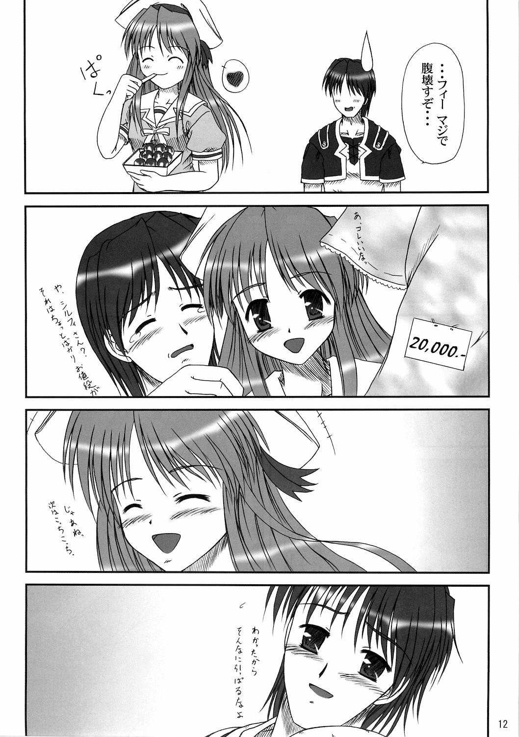 Cfnm Sister & sister? - Tsuki wa higashi ni hi wa nishi ni Princess holiday No Condom - Page 10