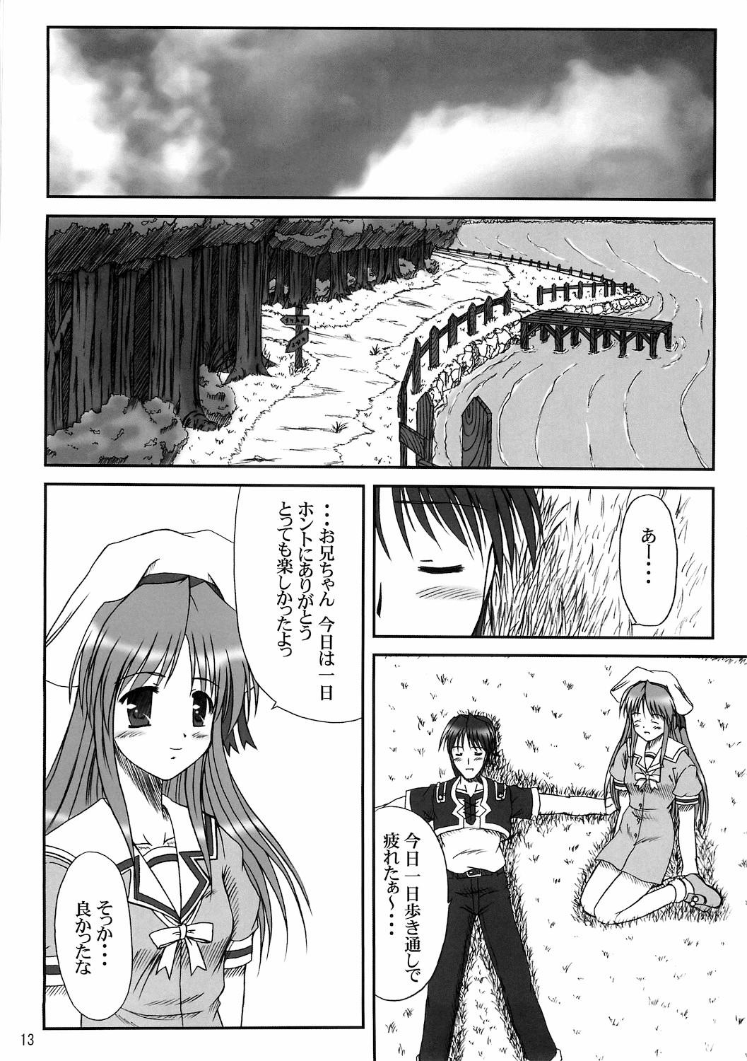 Cfnm Sister & sister? - Tsuki wa higashi ni hi wa nishi ni Princess holiday No Condom - Page 11
